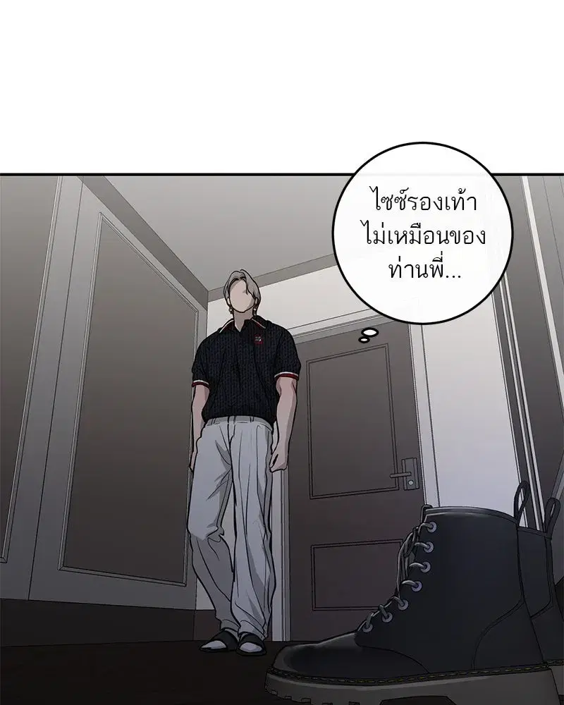หน้า 56 จาก 120