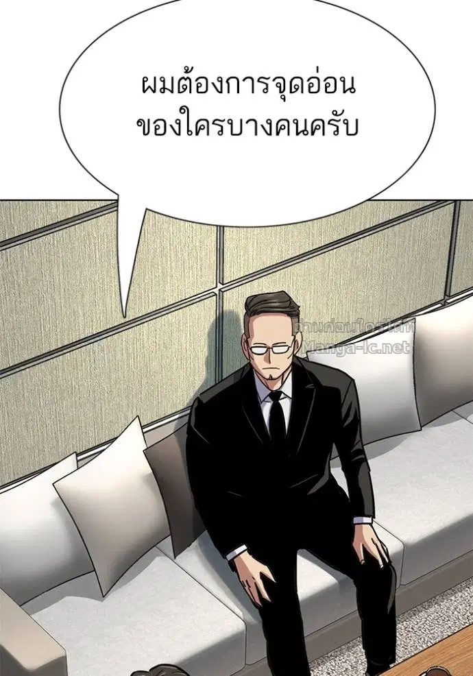 หน้า 2 จาก 155