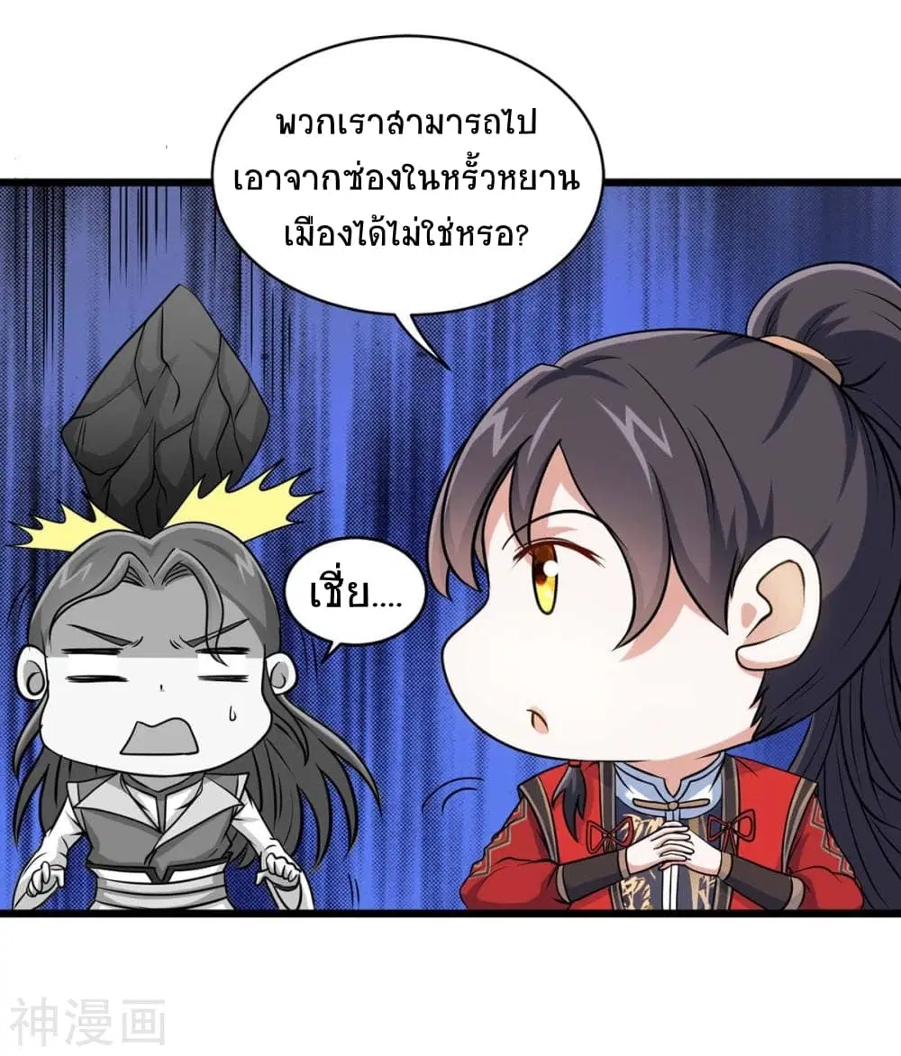 หน้า 34 จาก 35