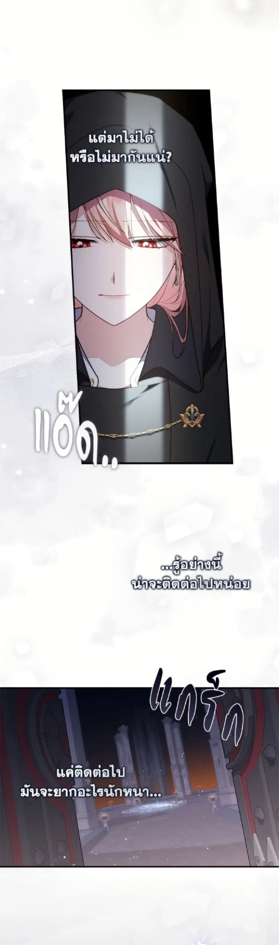 หน้า 16 จาก 52