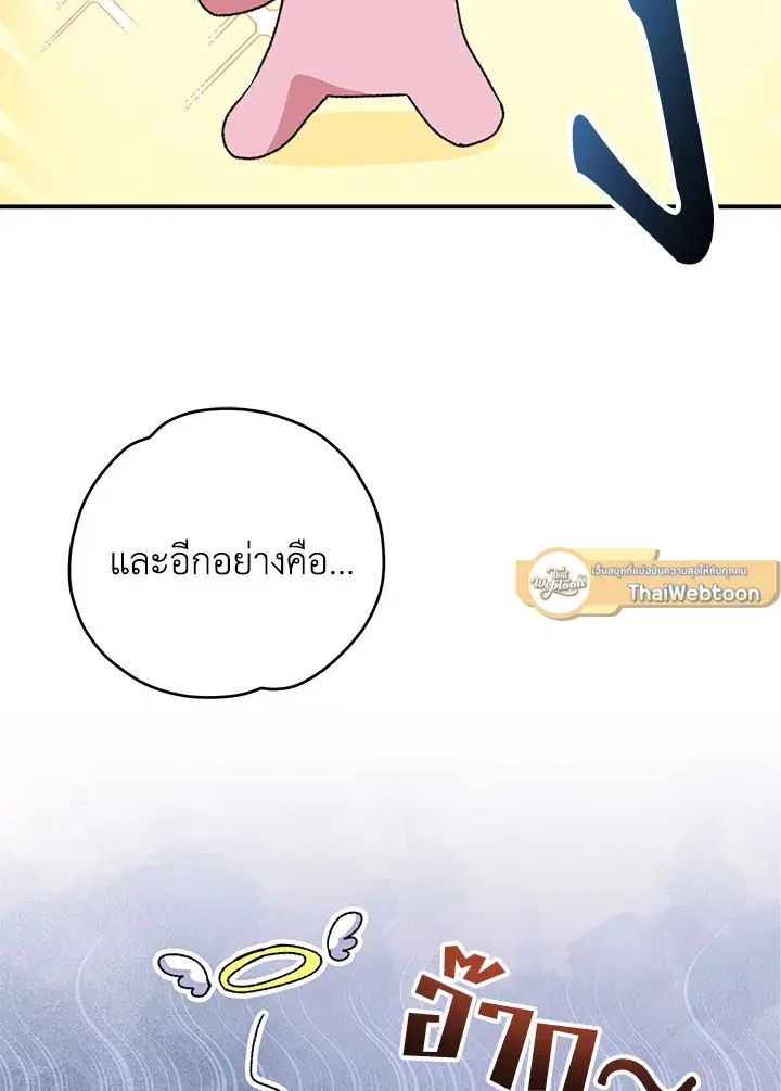 หน้า 26 จาก 126
