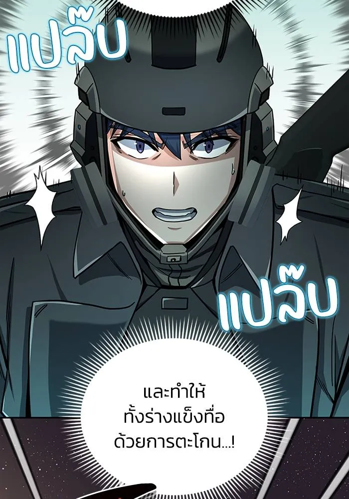 หน้า 85 จาก 135