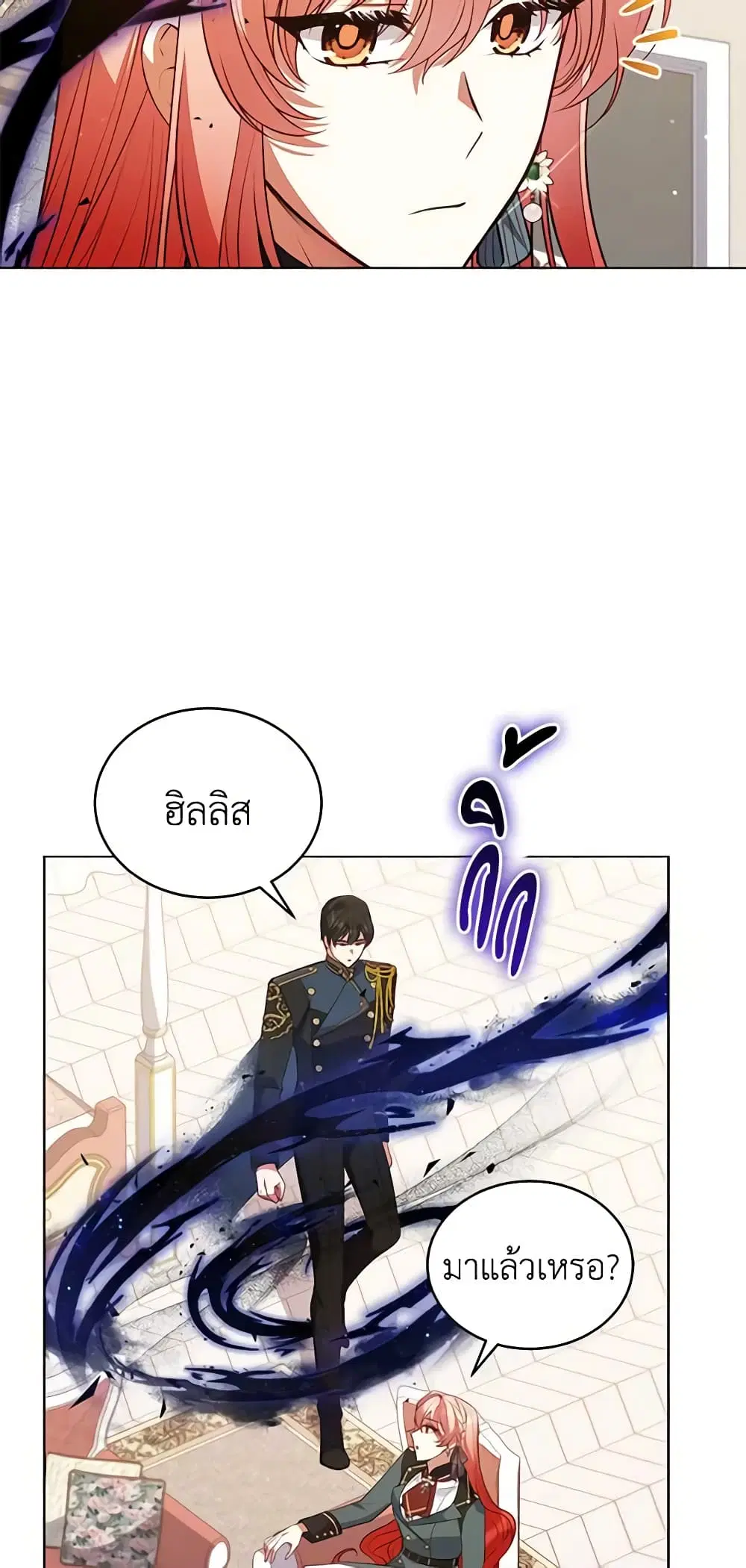 หน้า 8 จาก 50
