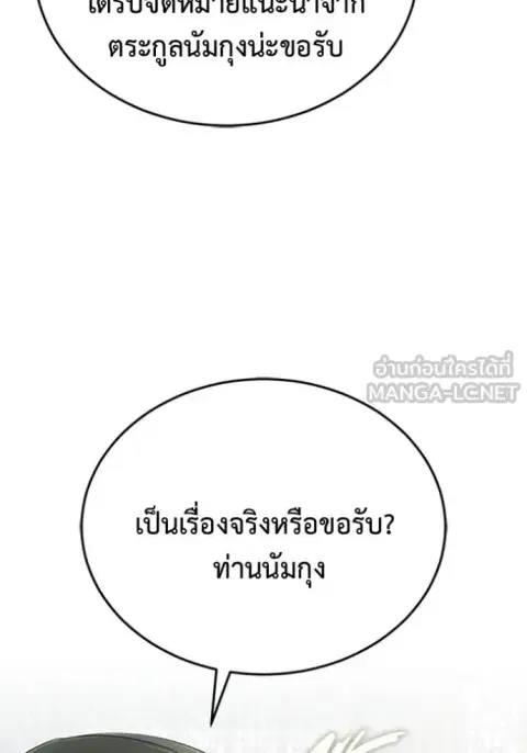 หน้า 25 จาก 129
