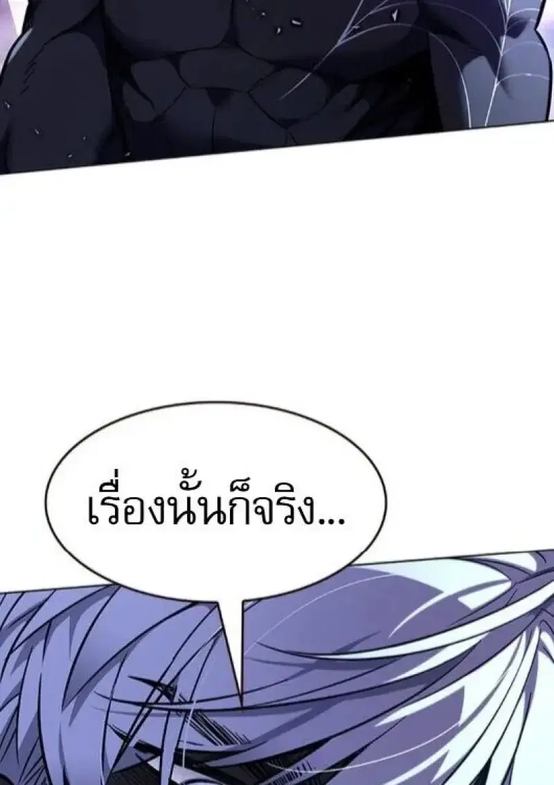 หน้า 170 จาก 189
