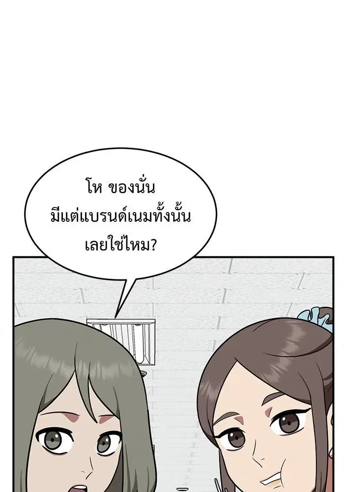 หน้า 71 จาก 180