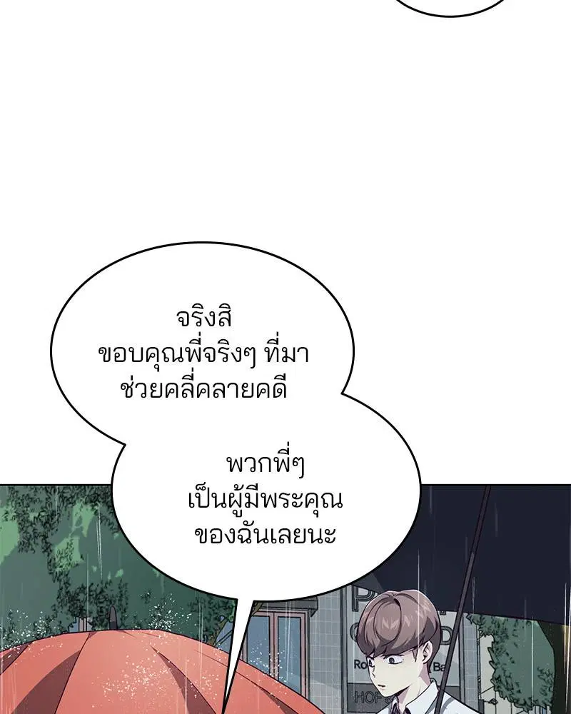 หน้า 41 จาก 148