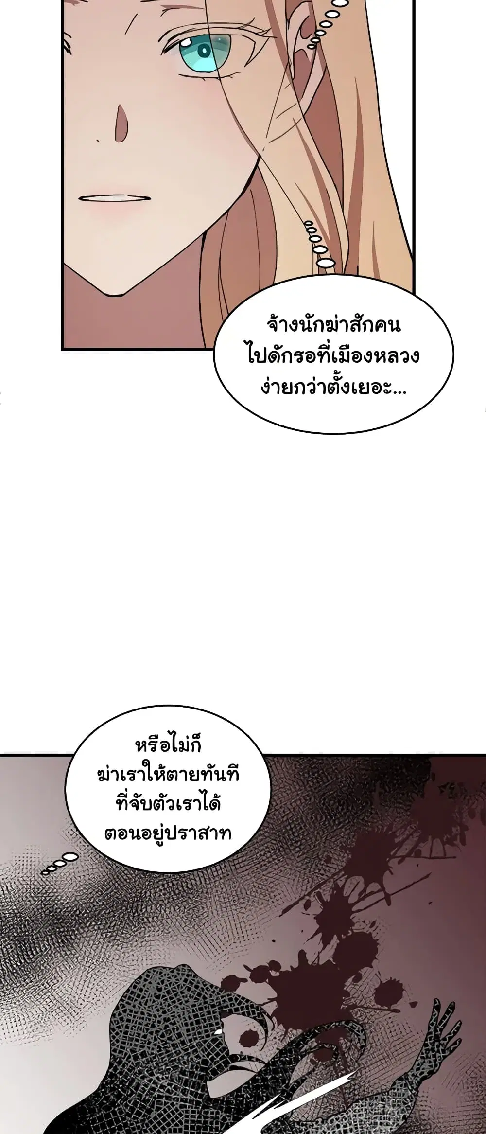 หน้า 42 จาก 44