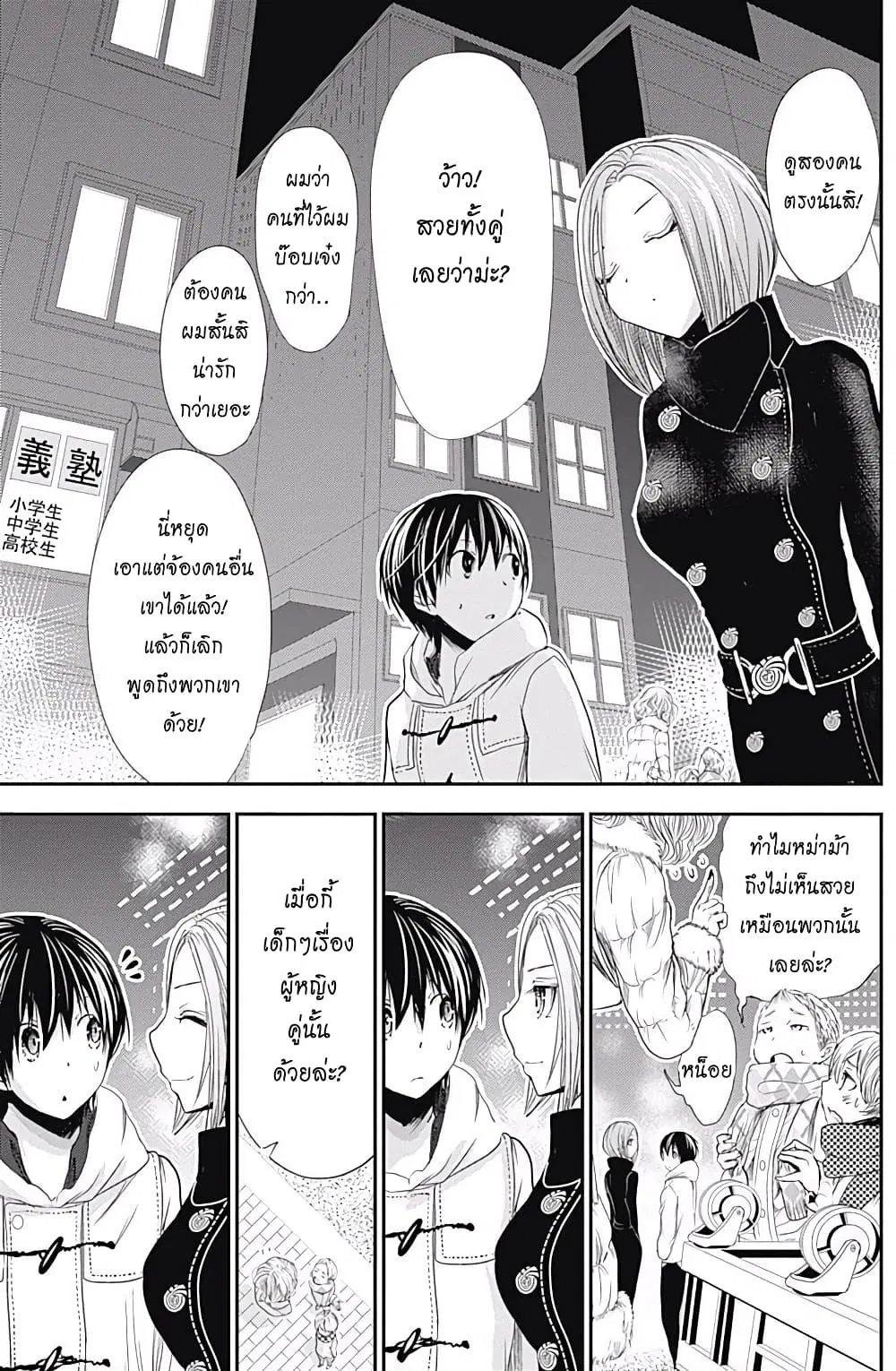 หน้า 7 จาก 9