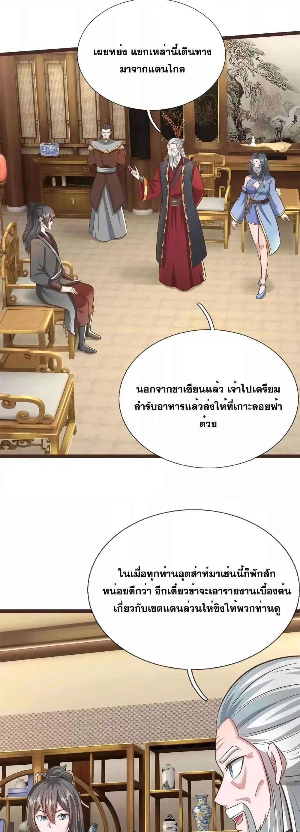 หน้า 20 จาก 22