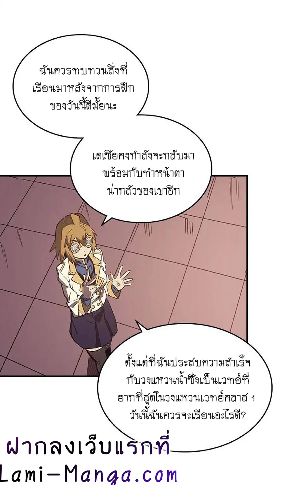 หน้า 29 จาก 65