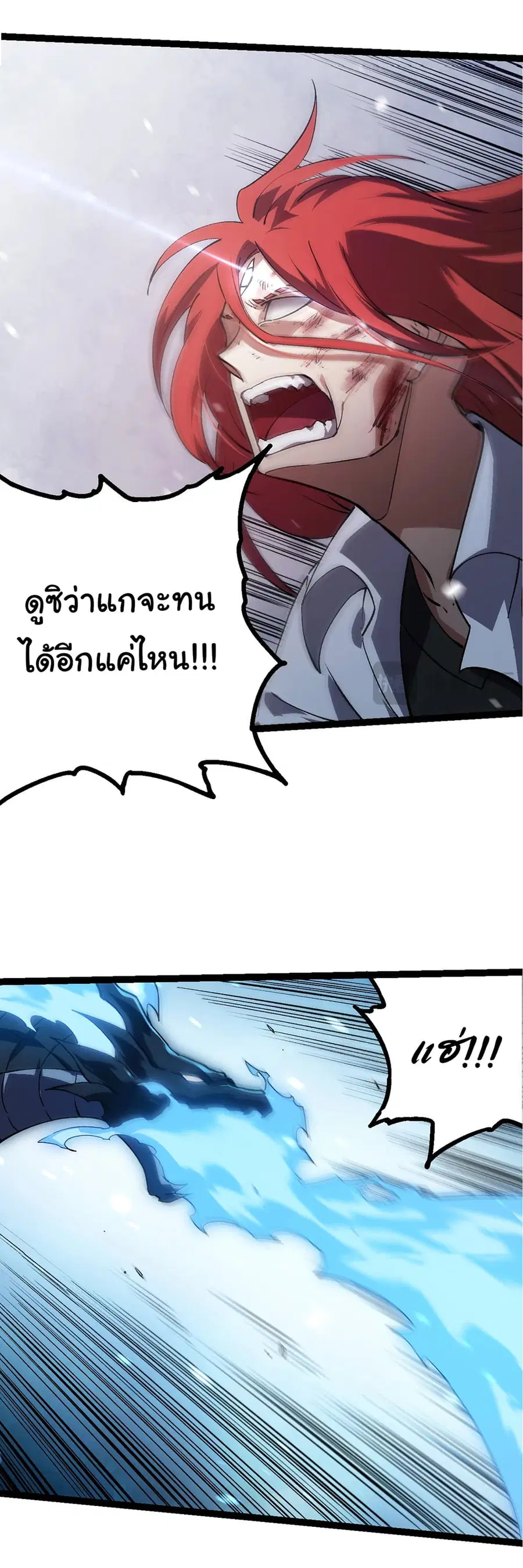 หน้า 32 จาก 43