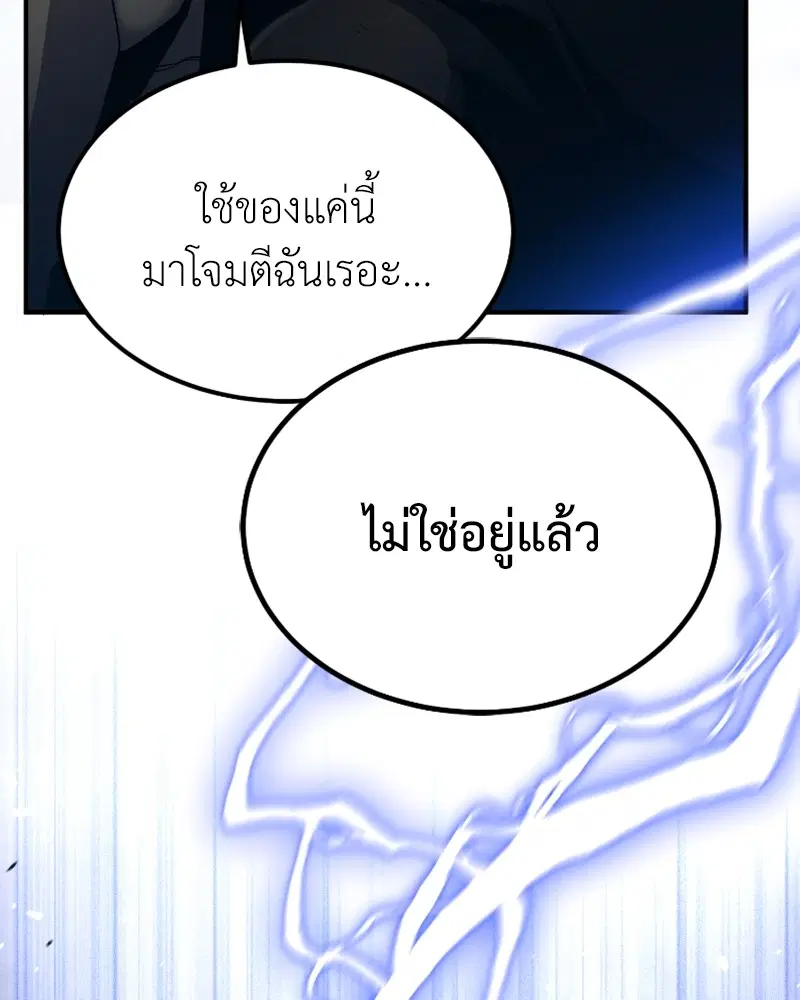 หน้า 107 จาก 153