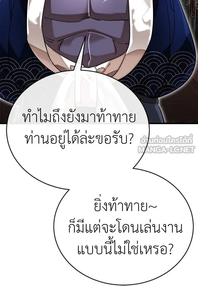 หน้า 33 จาก 197