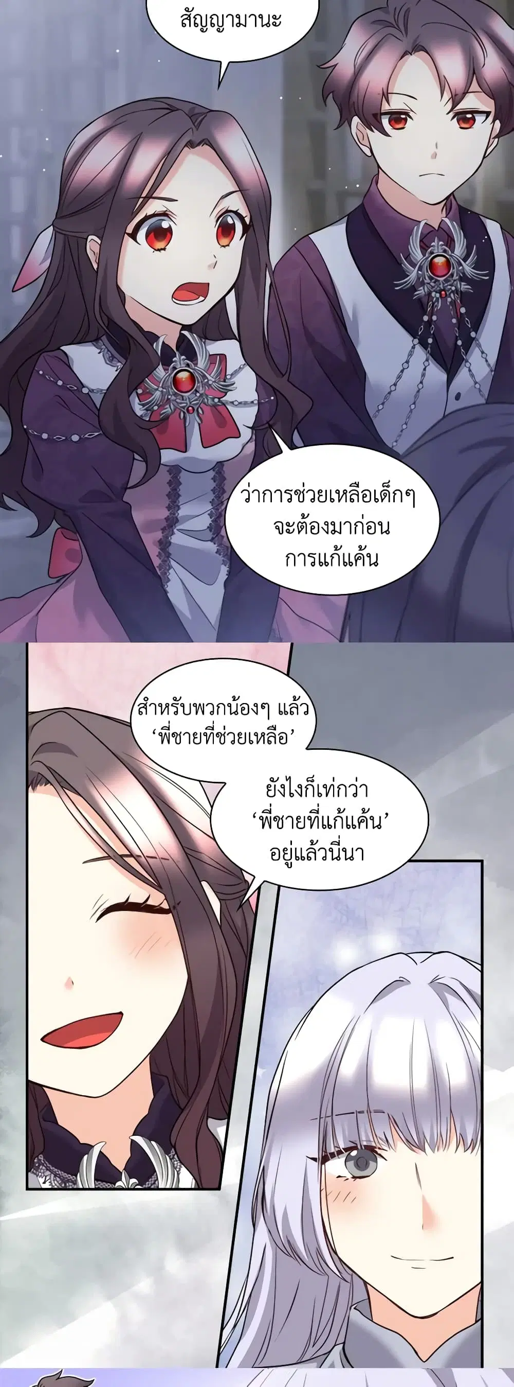หน้า 15 จาก 23
