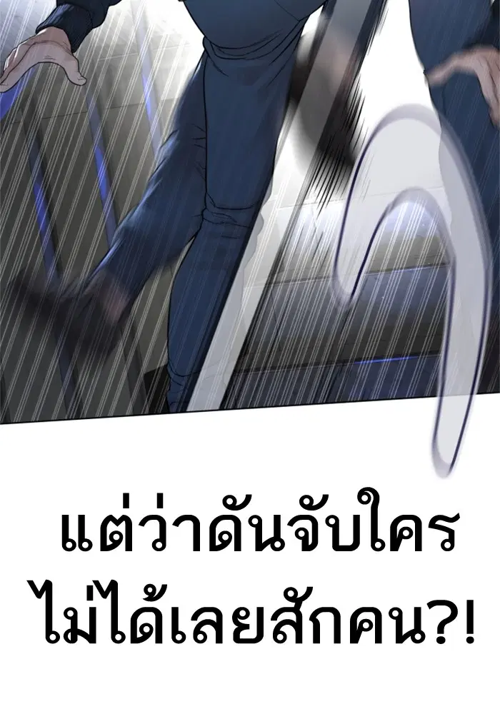 หน้า 102 จาก 178