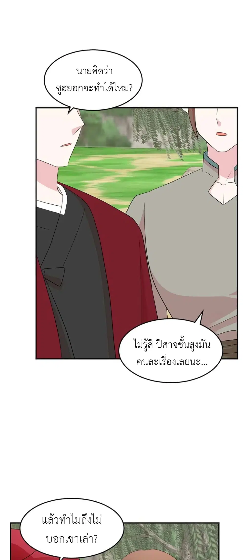หน้า 1 จาก 40