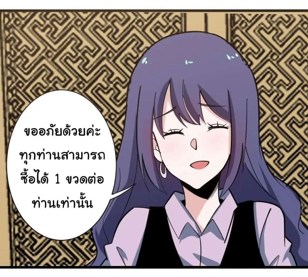 หน้า 15 จาก 40