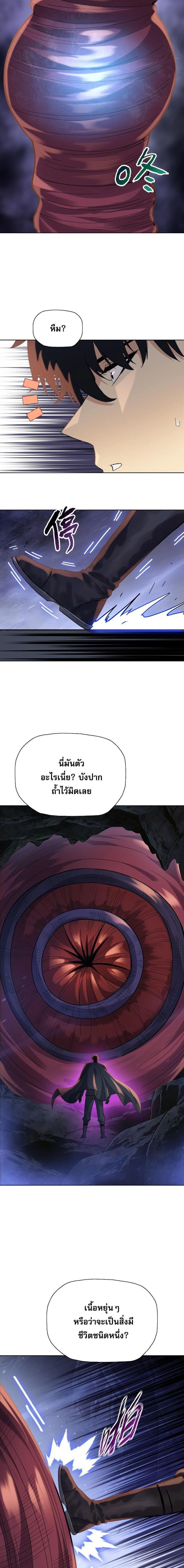 หน้า 4 จาก 15
