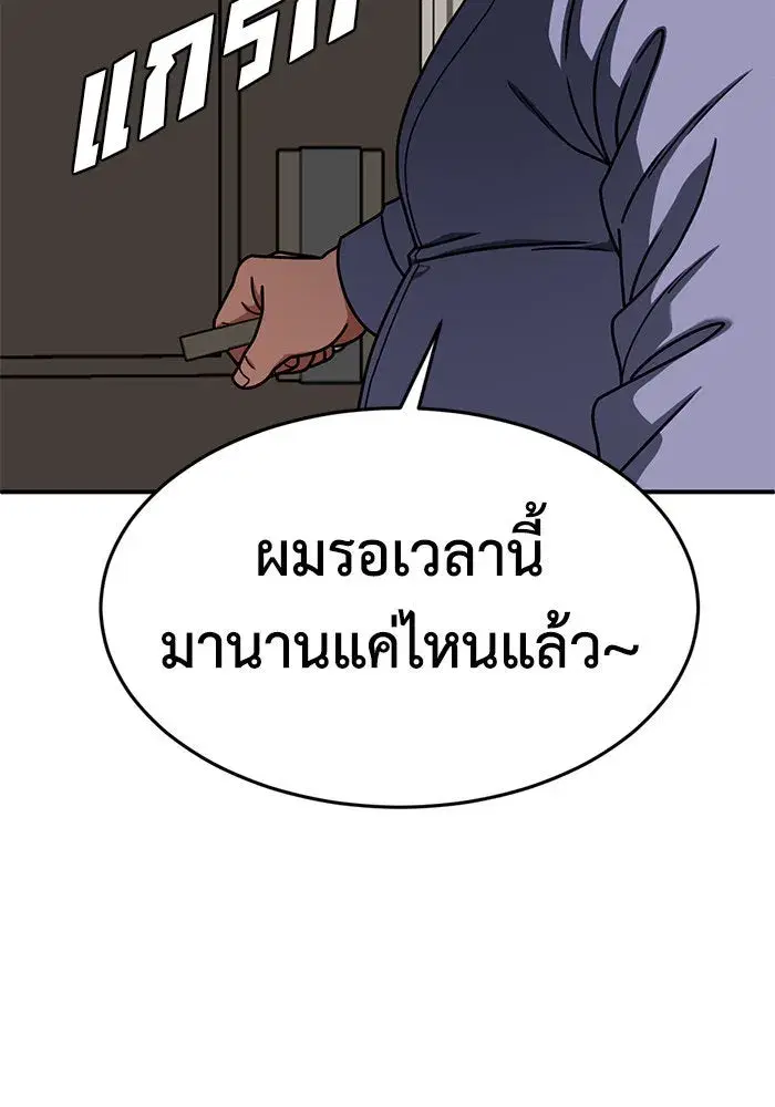 หน้า 25 จาก 156