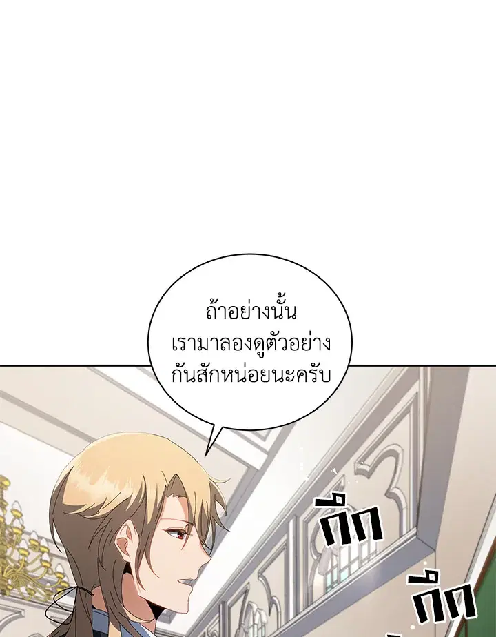 หน้า 62 จาก 125
