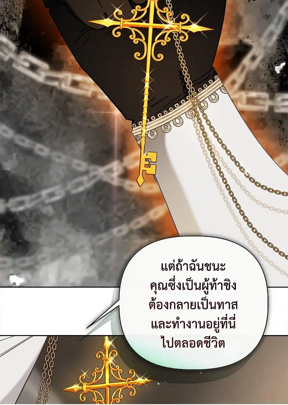 หน้า 26 จาก 91