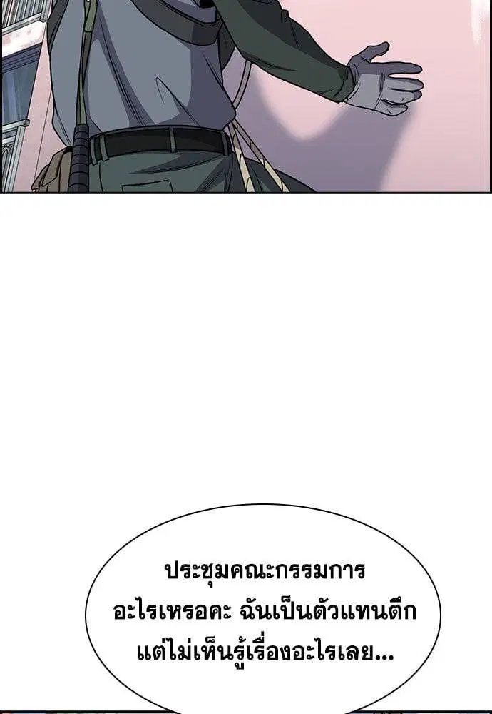 หน้า 70 จาก 123
