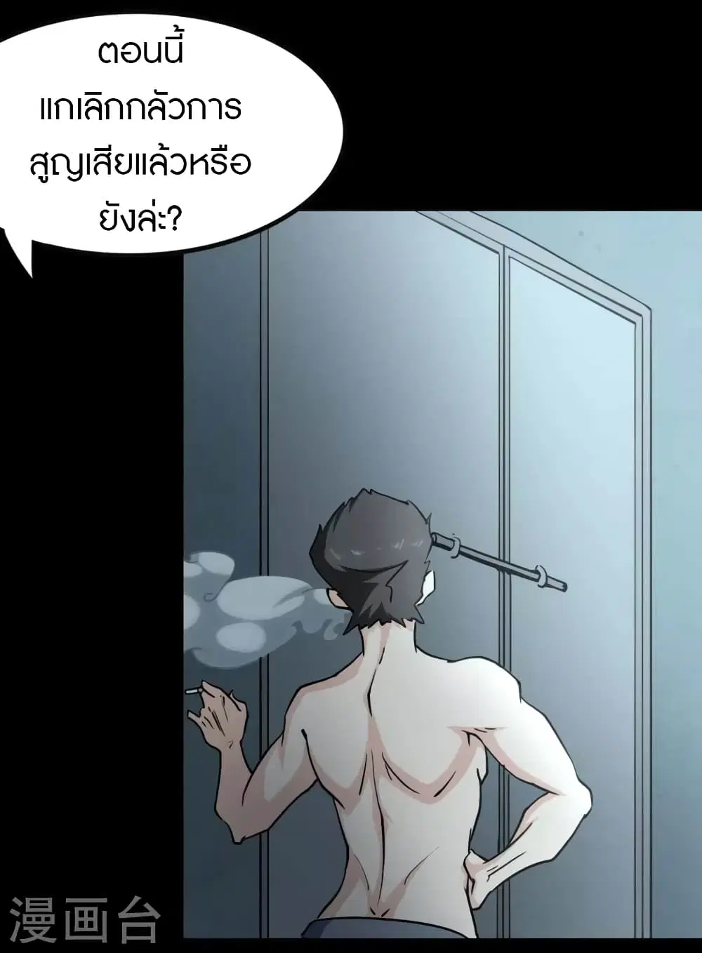หน้า 19 จาก 61