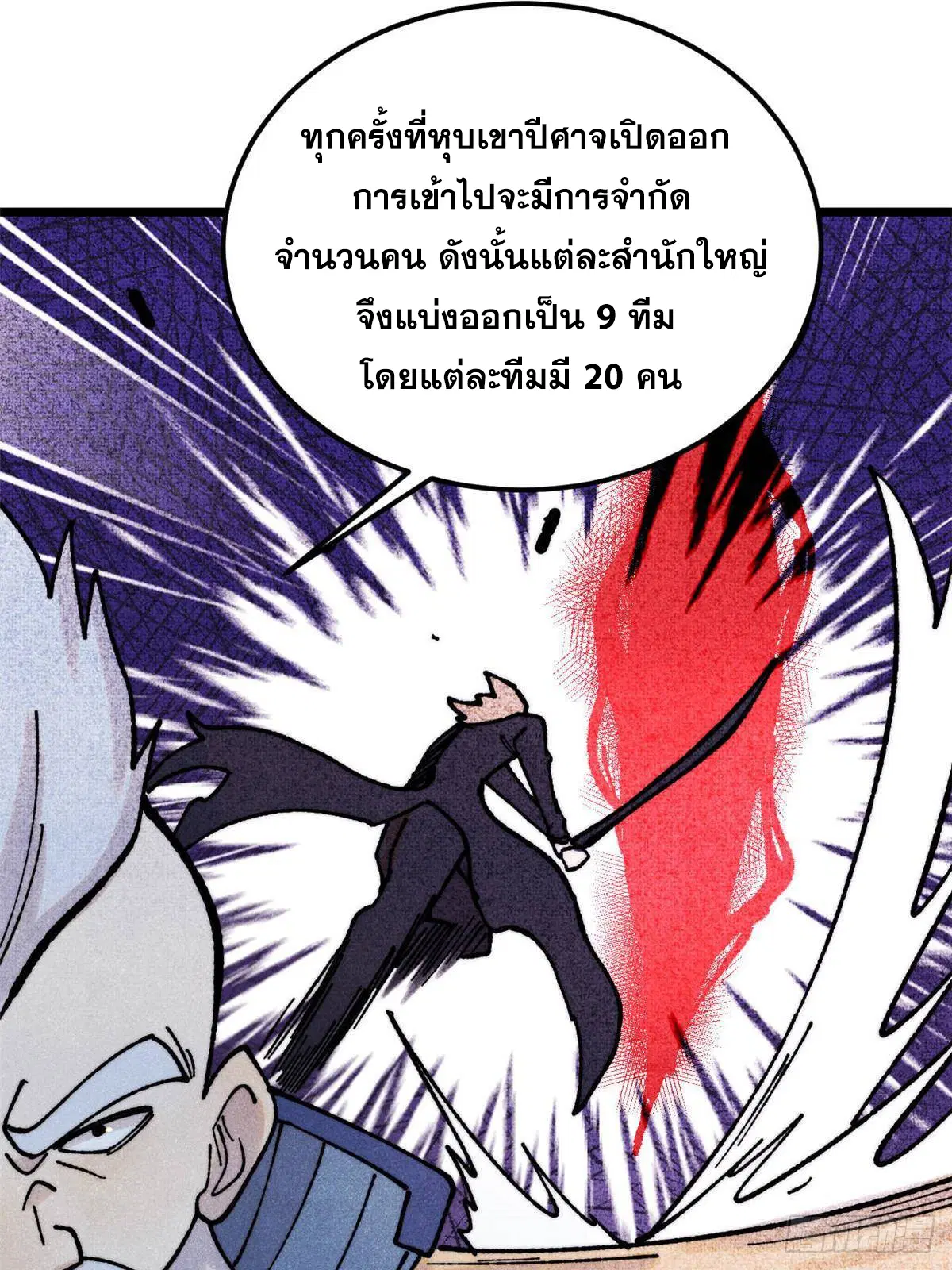หน้า 53 จาก 74