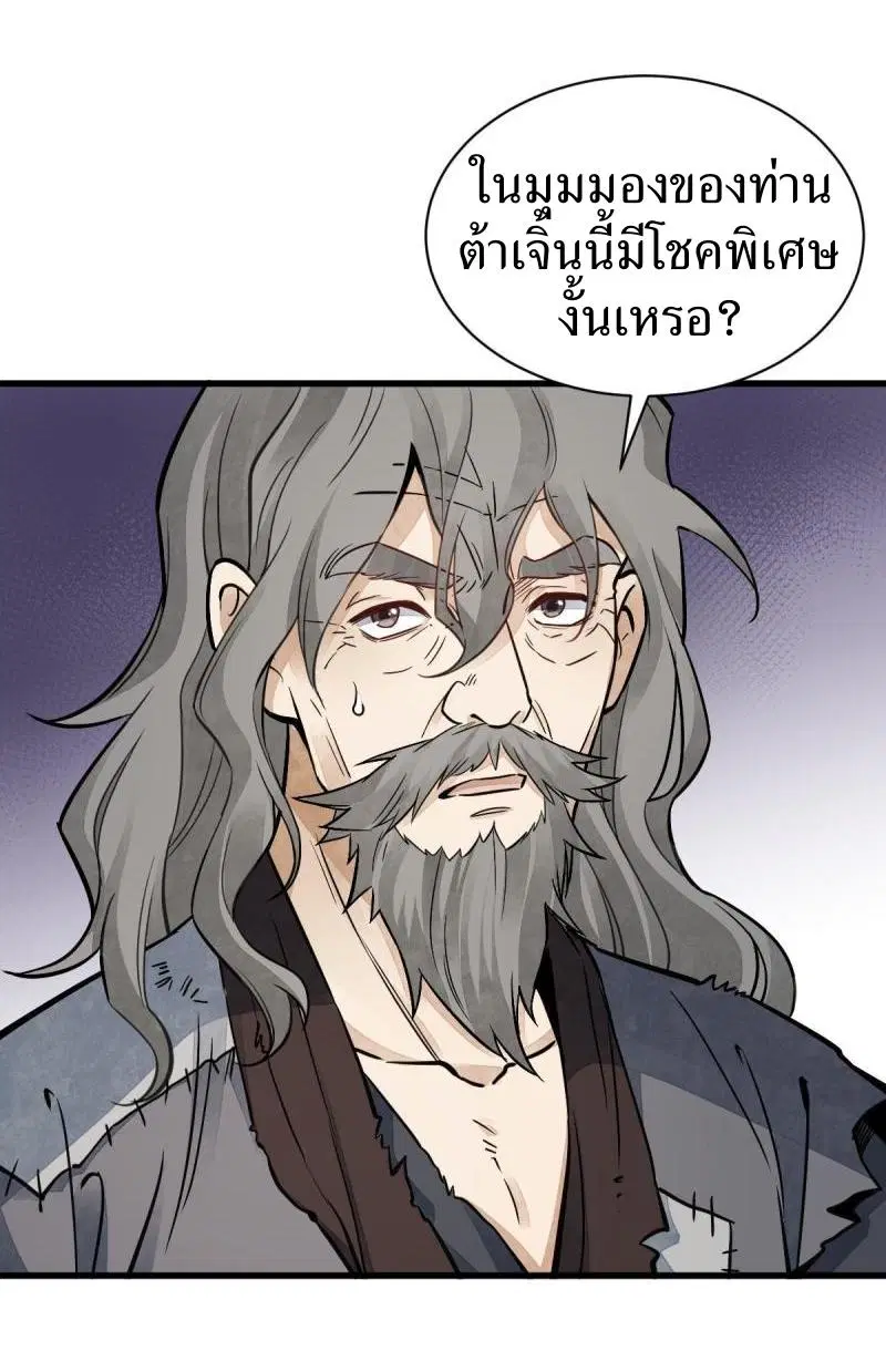 หน้า 36 จาก 40