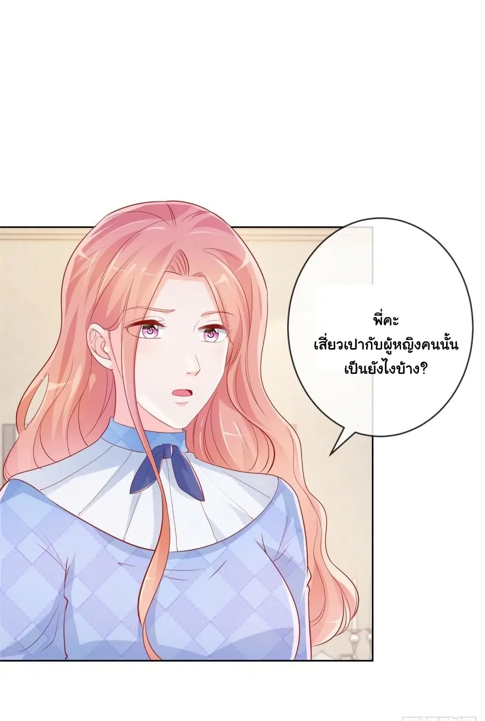 หน้า 29 จาก 35