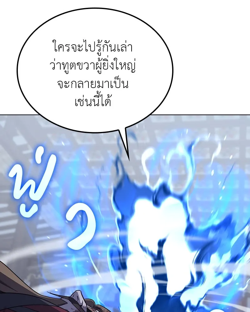 หน้า 13 จาก 241