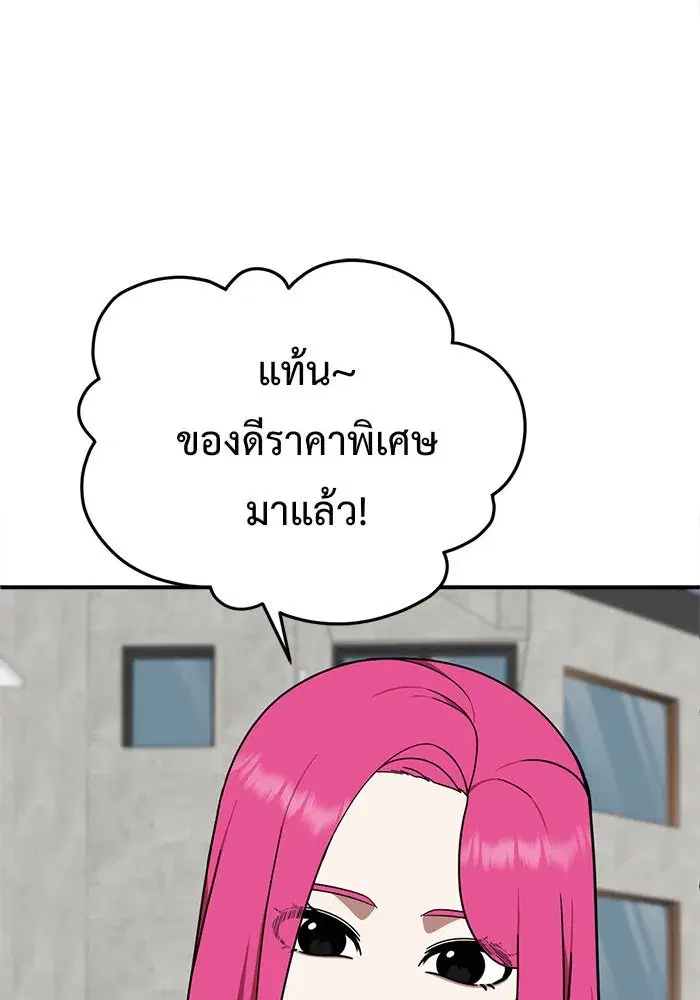 หน้า 29 จาก 164