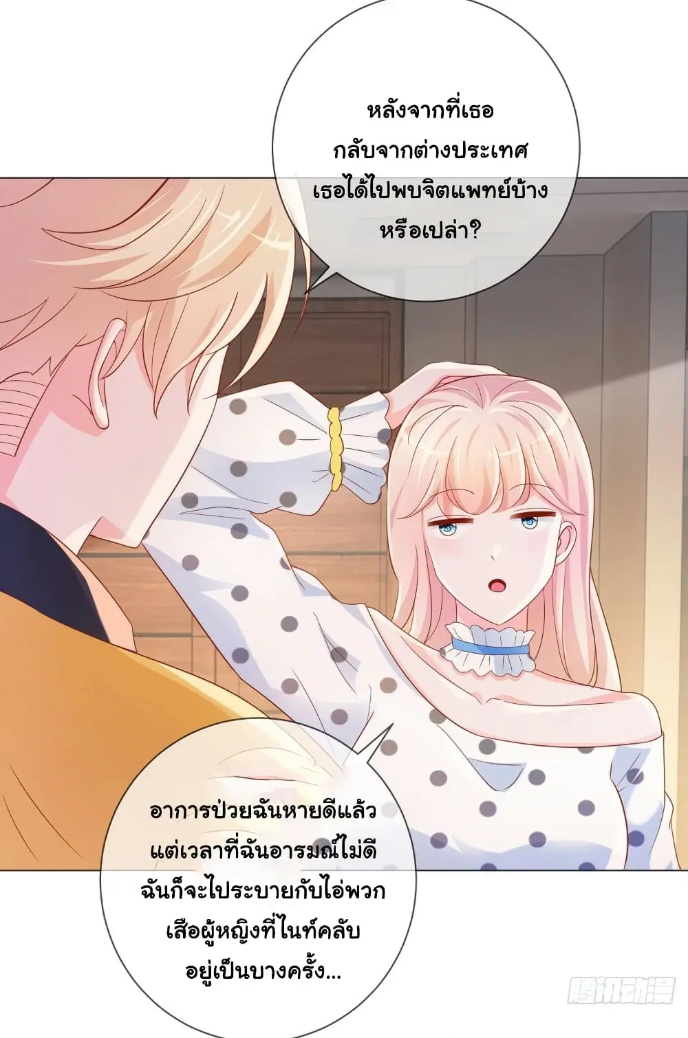 หน้า 21 จาก 33