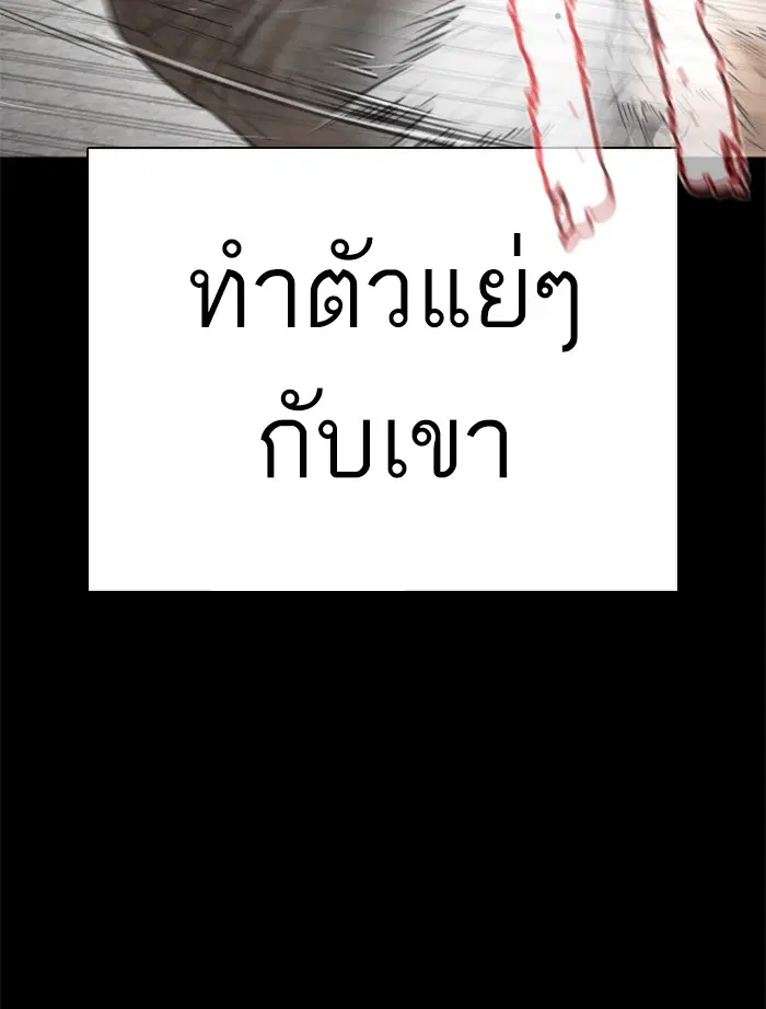 หน้า 11 จาก 154
