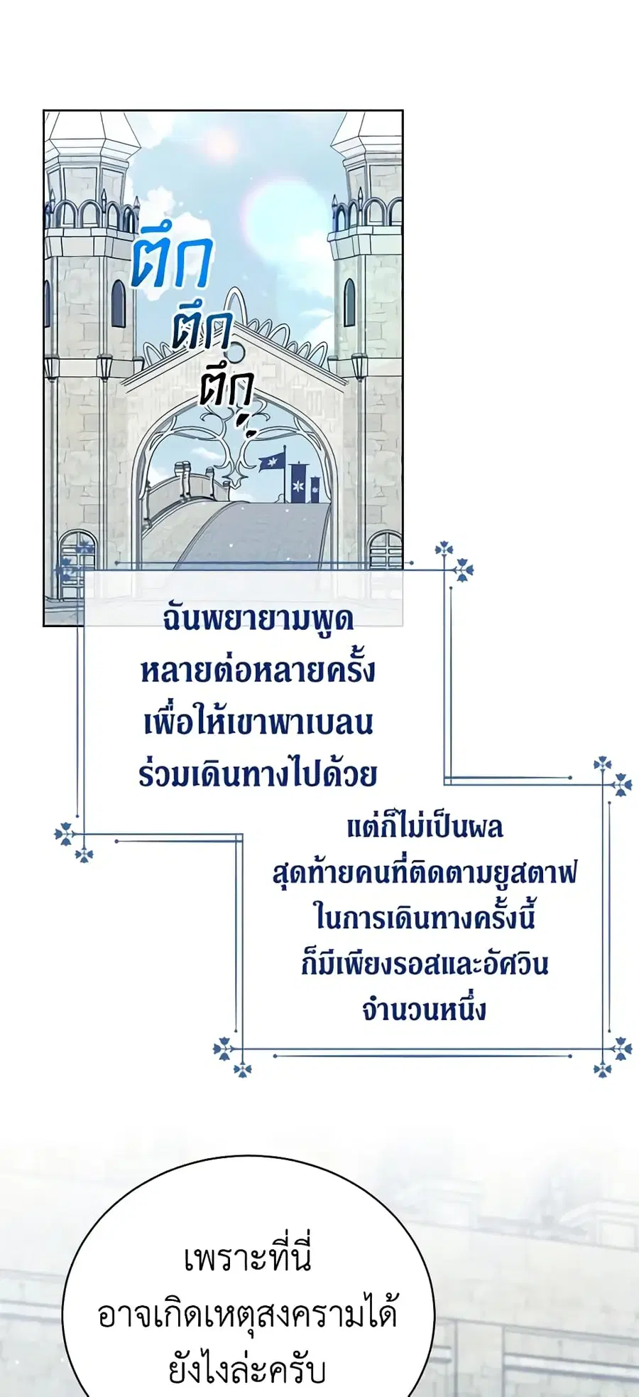 หน้า 14 จาก 36
