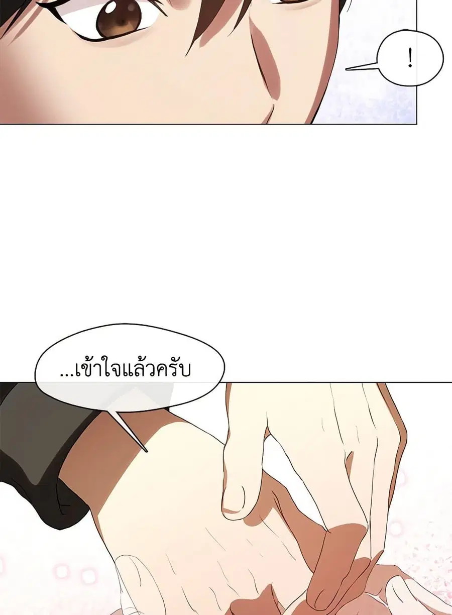 หน้า 29 จาก 71