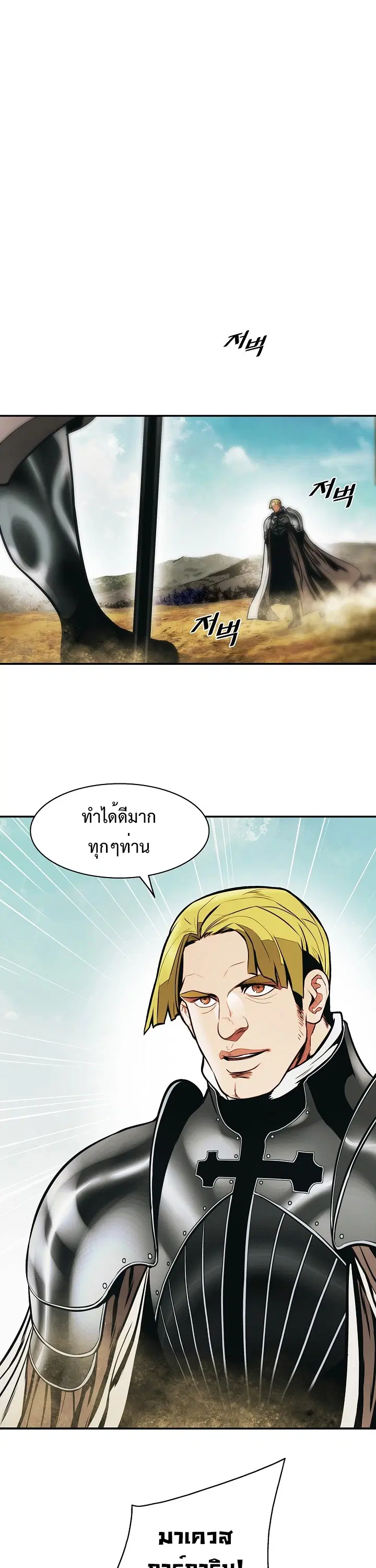 หน้า 14 จาก 35