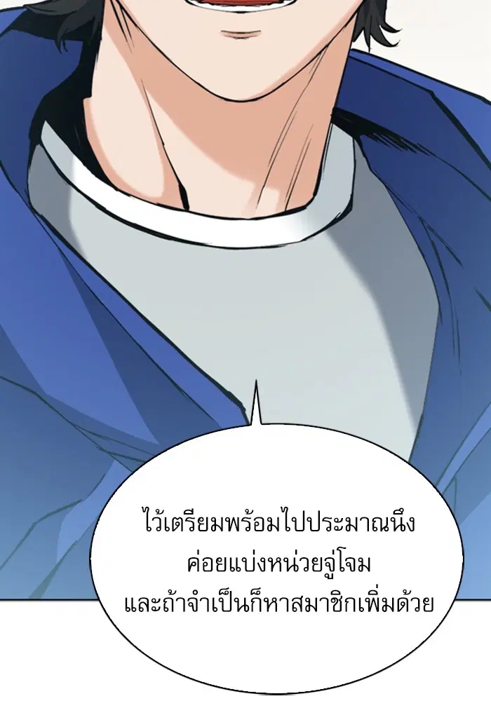 หน้า 34 จาก 127