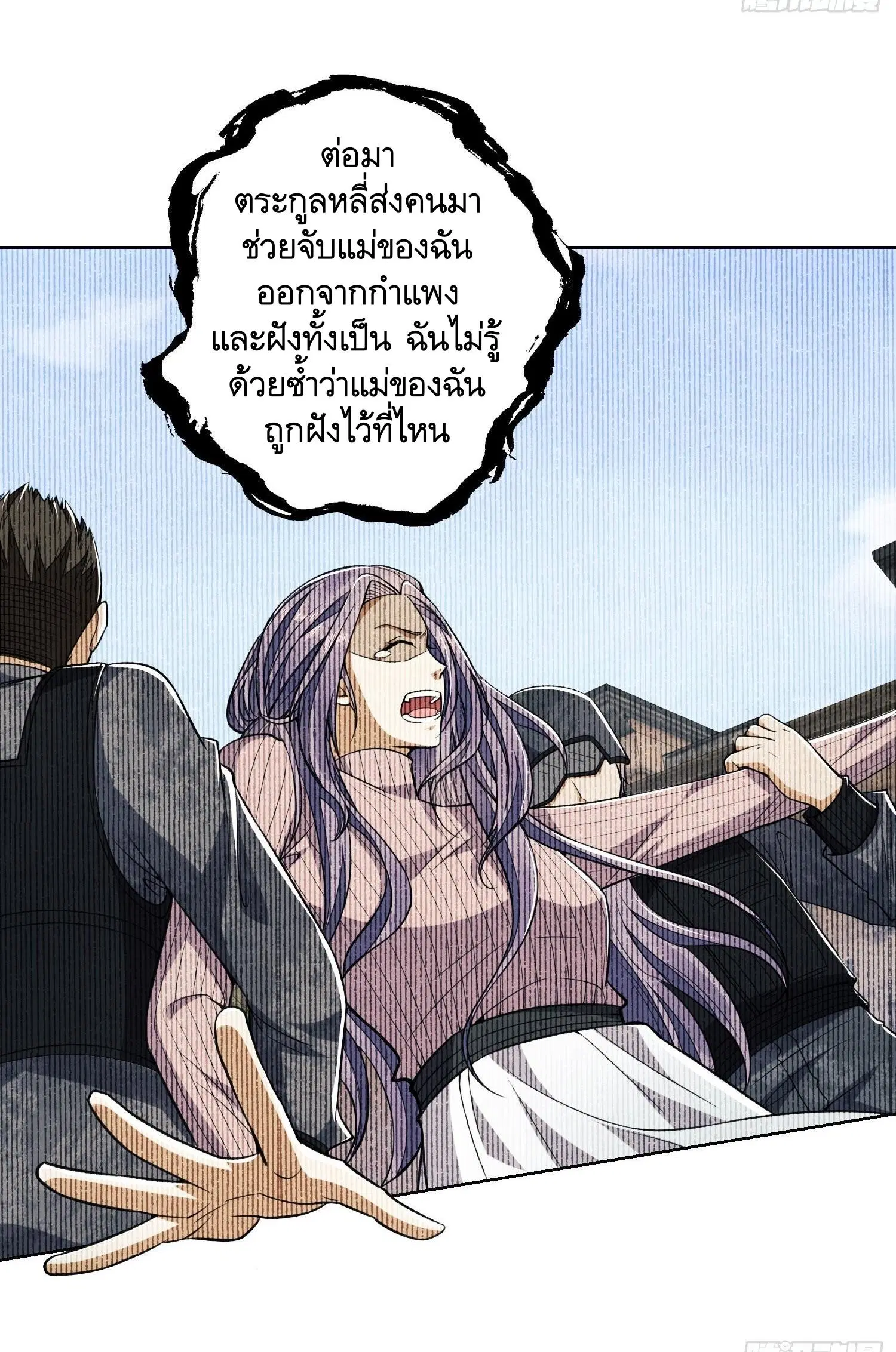 หน้า 44 จาก 59