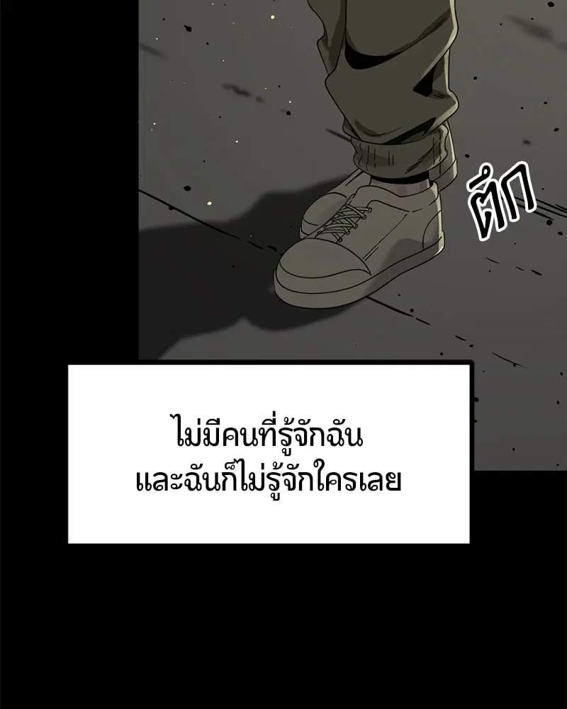 หน้า 138 จาก 173