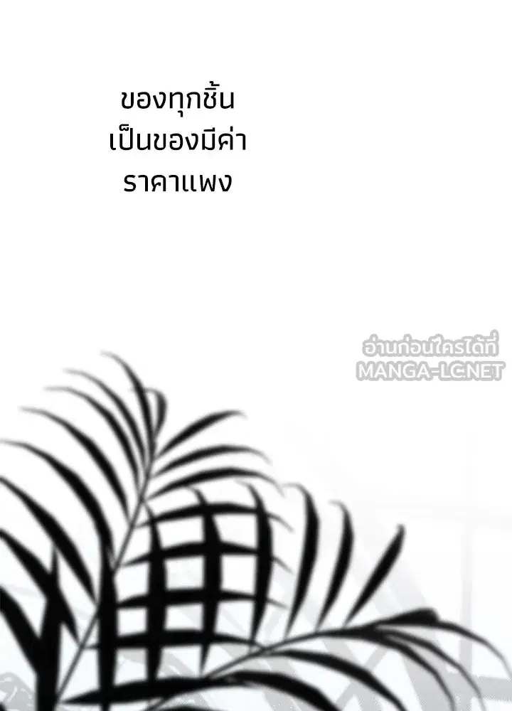 หน้า 33 จาก 155