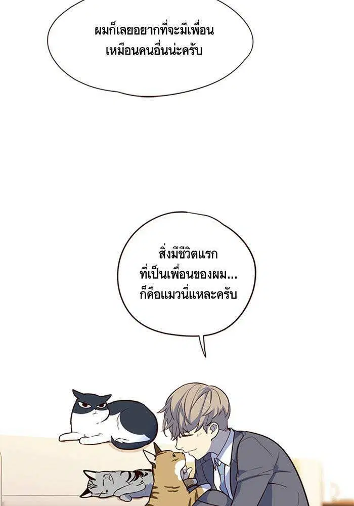 หน้า 93 จาก 112