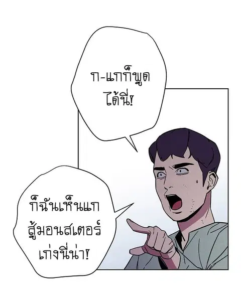 หน้า 76 จาก 85