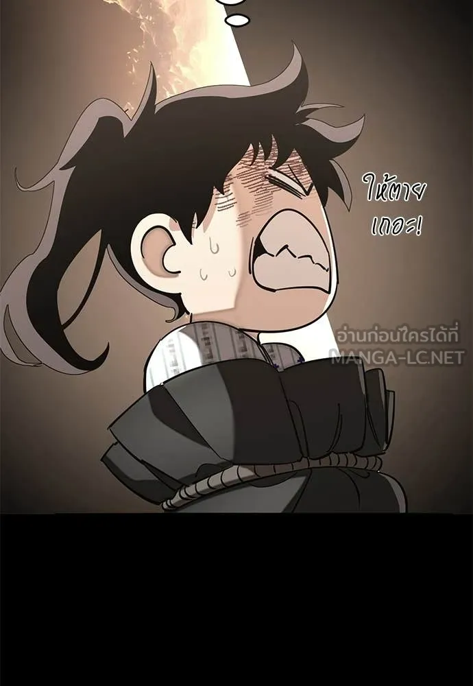 หน้า 76 จาก 188