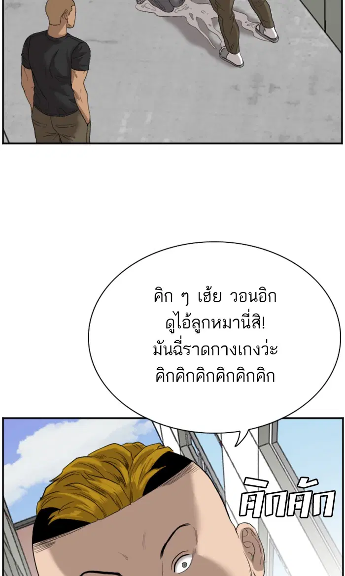 หน้า 10 จาก 103