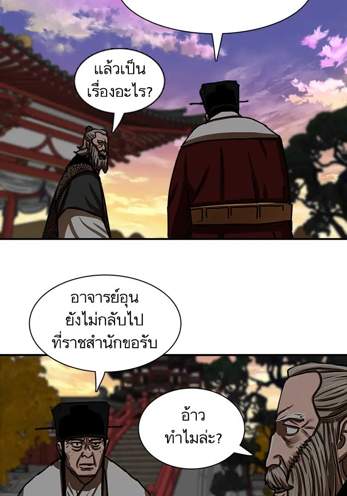 หน้า 60 จาก 84