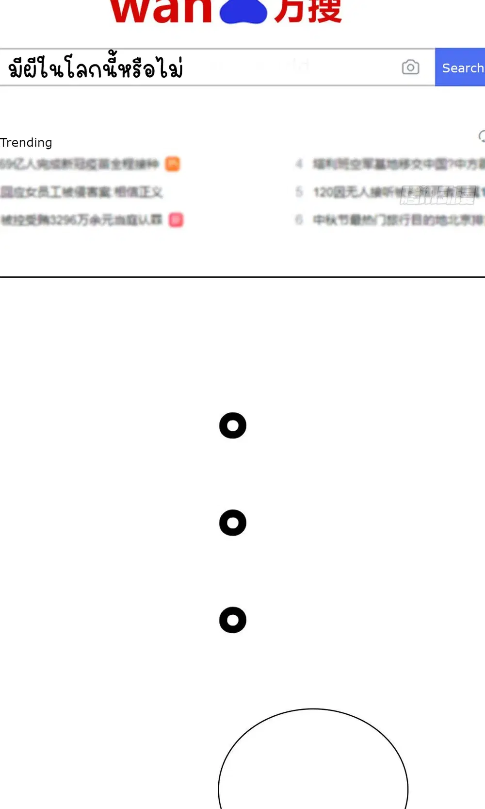 หน้า 4 จาก 57