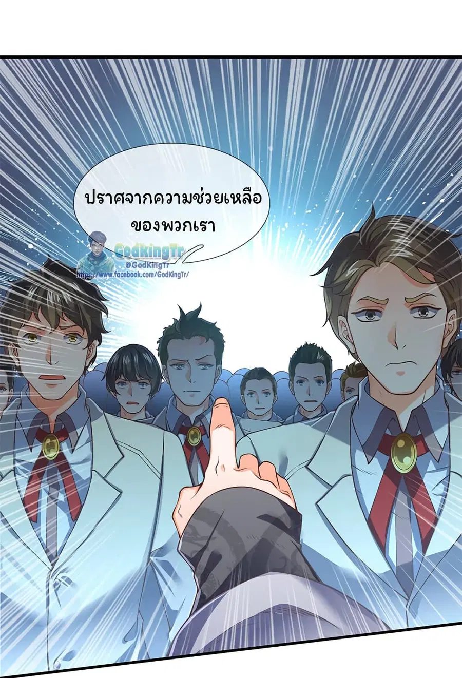 หน้า 2 จาก 21