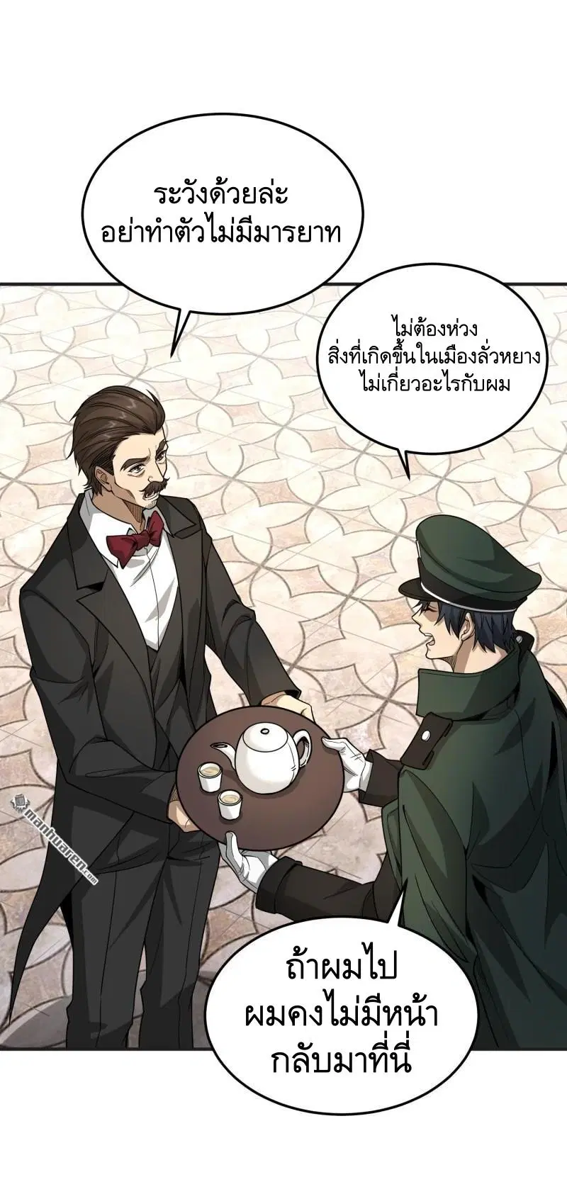 หน้า 6 จาก 60